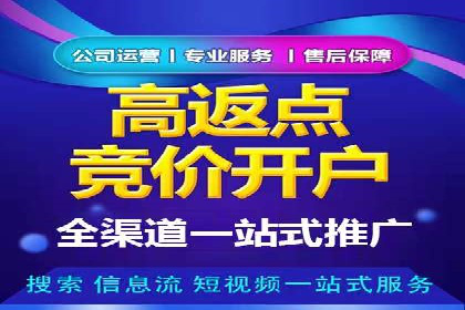 竞价广告的奥秘：一则化妆品品牌的崛起案例