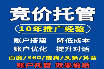 百度广告推广：从零开始到成功，预算如何分配？
