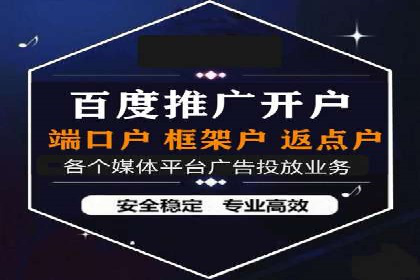 竞价SEM案例：企业品牌知名度提升秘诀
