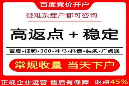 大数据助力信息流推广：案例深度解读